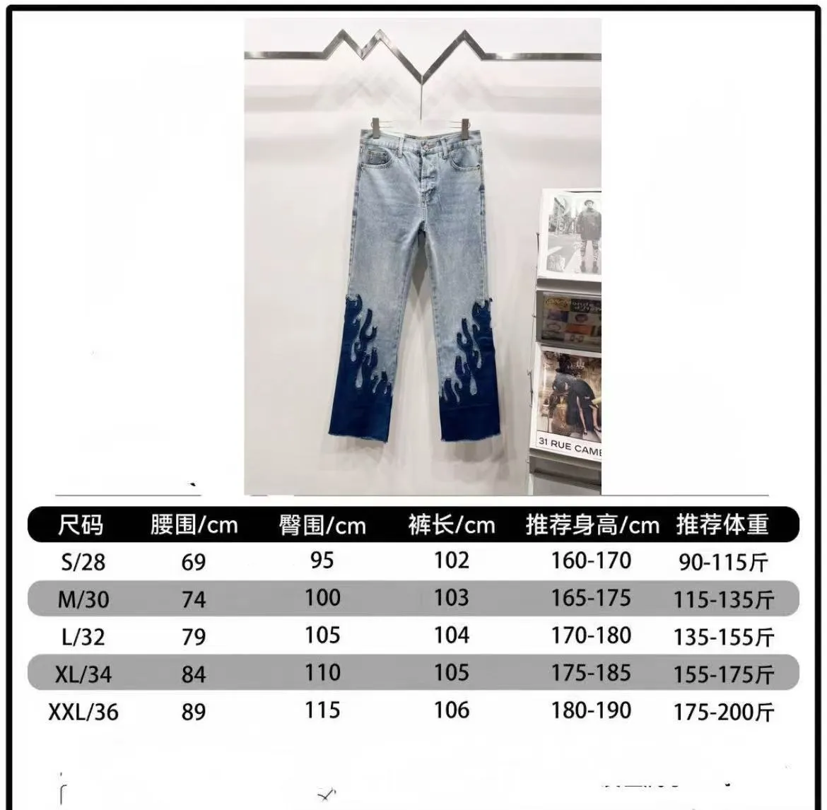 P250 Style number: (c077) GALLERY DEPT. Denim splicing flame🔥flare pants washed and distressed spliced jeans -Original purchase and pattern making to truly restore the ultimate vintage texture -Original hardware accessories, washed and other elevators, QR code analysis are all purchased from the original factory, high degree of restoration, welcome to compare with a certain product ~ -Three-dimensional version Loose and comfortable, not picky about the figure, taller and slimmer, factory Seiko, original factory quality control, same style for men and women, can be matched with couples Versatile recommendation: must-have jeans for all seasons Color: blue Size: S-XXL (28-36)